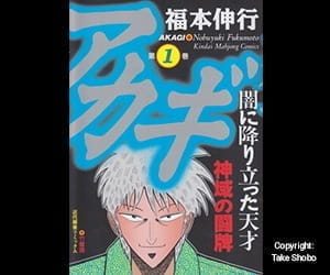 Akagi Manga cu jocuri de noroc