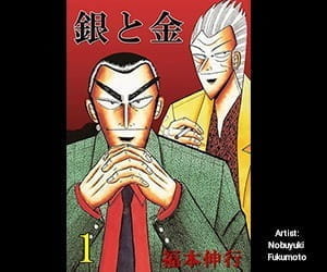 Gin to Kin Manga jocuri de noroc