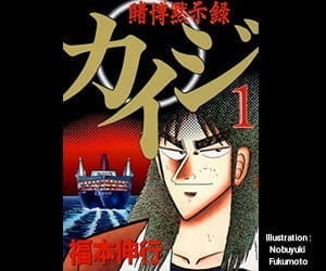 Kaiji Manga cu jocuri de noroc